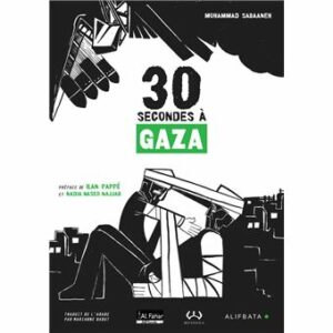 30 secondes à Gaza couverture