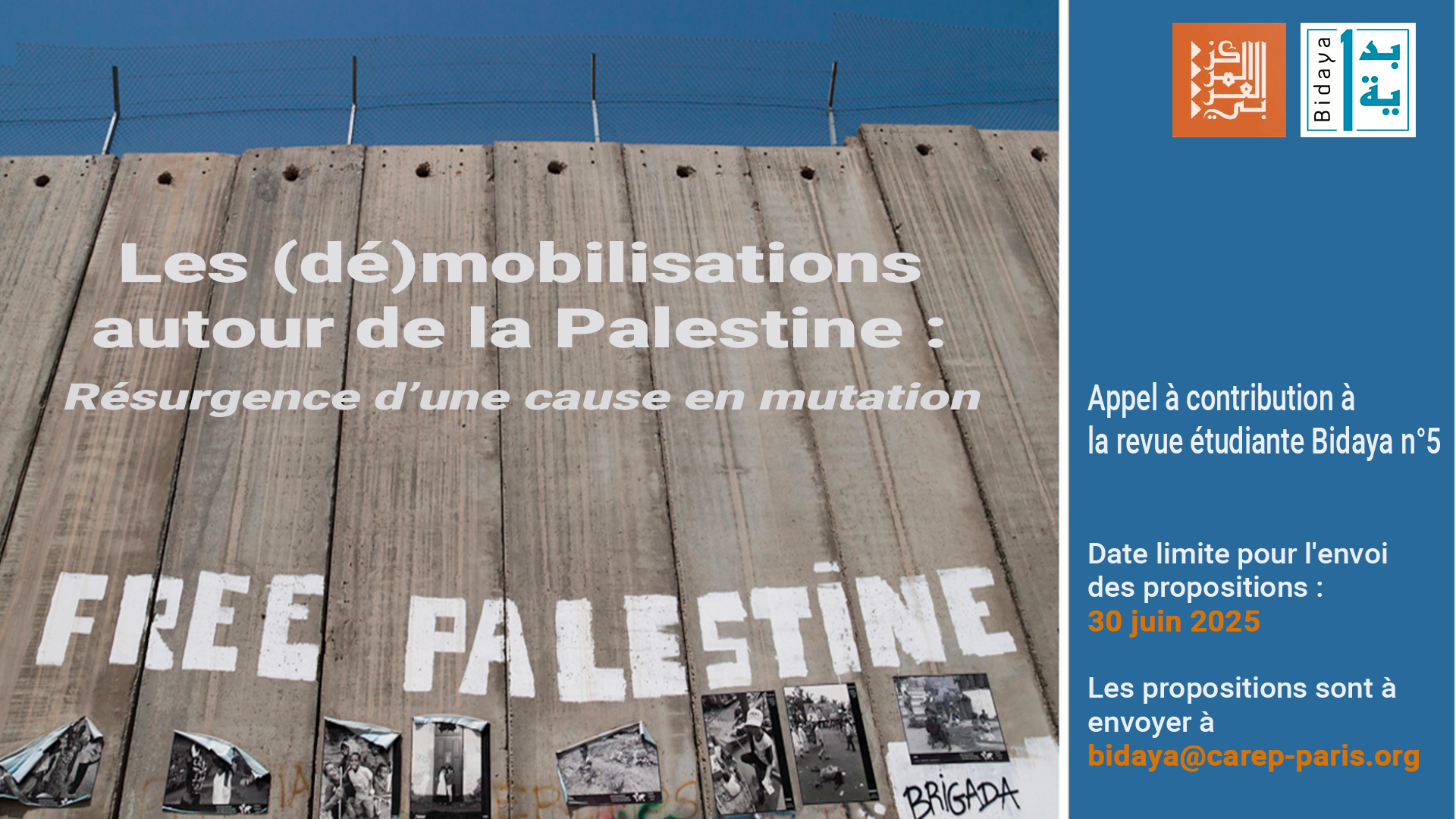 Affiche pour l'appel à contribution étudiante à la revue Bidaya 5 sur "Les (dé)mobilisations autour de la Palestine"