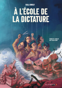 couv ecole de la dictature
