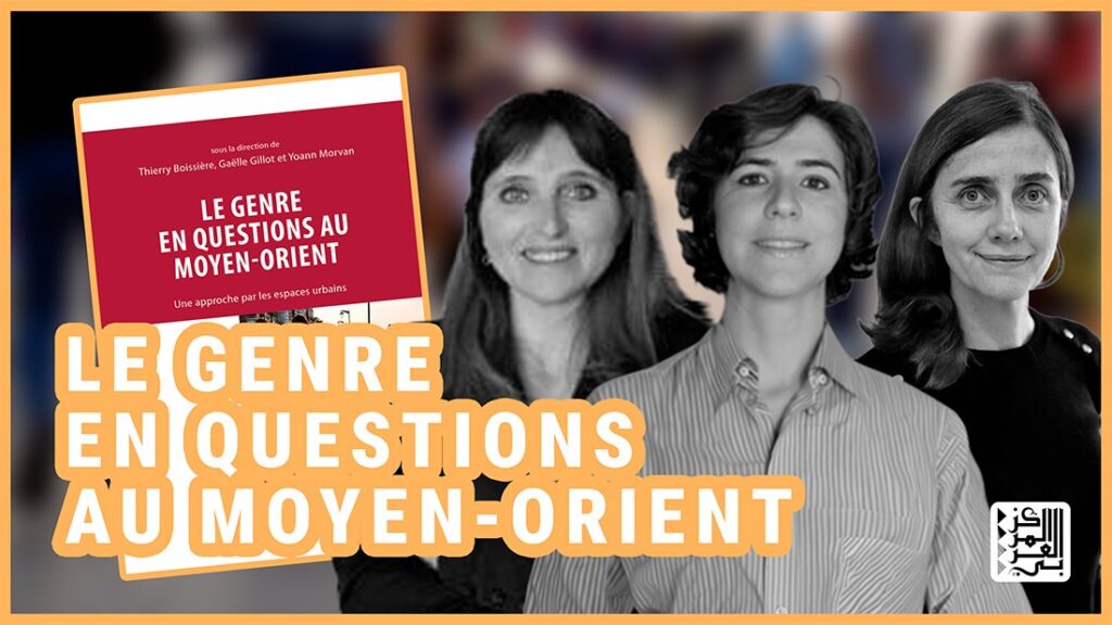 Visuel YT Genre en question au Moyen-Orient