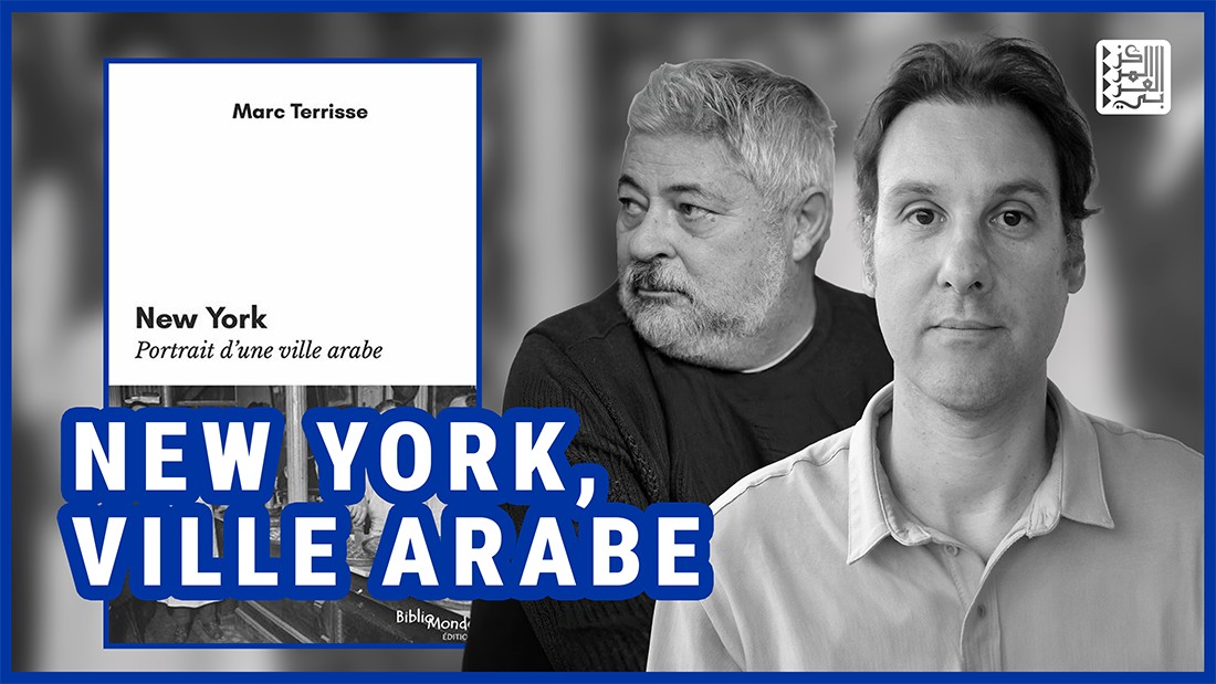 Miniature NY ville arabe