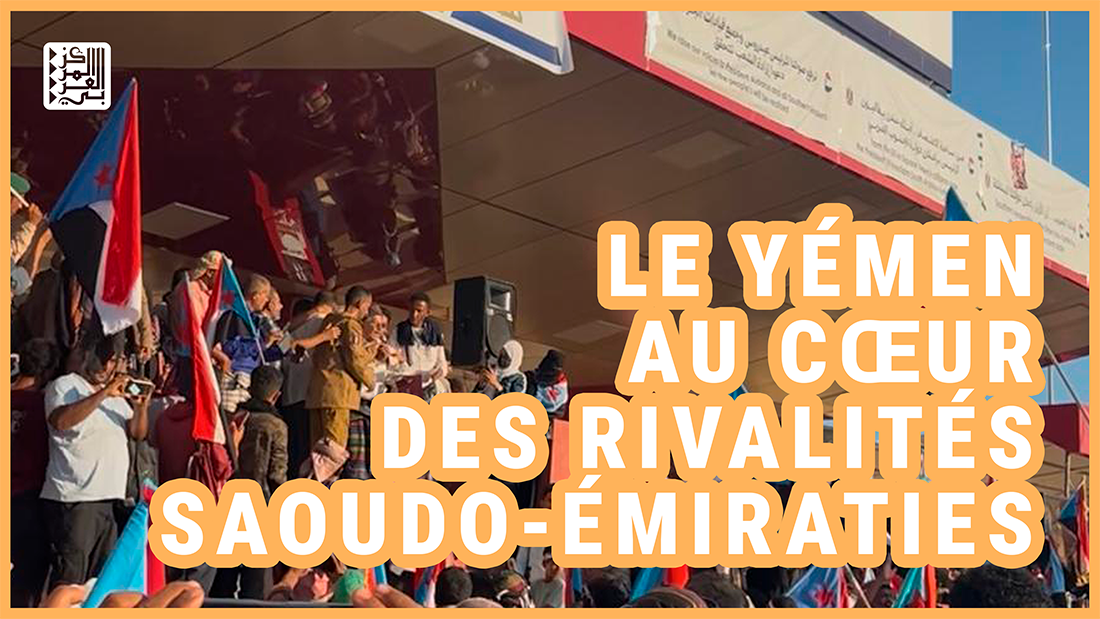 Yémen Conf visuel YT