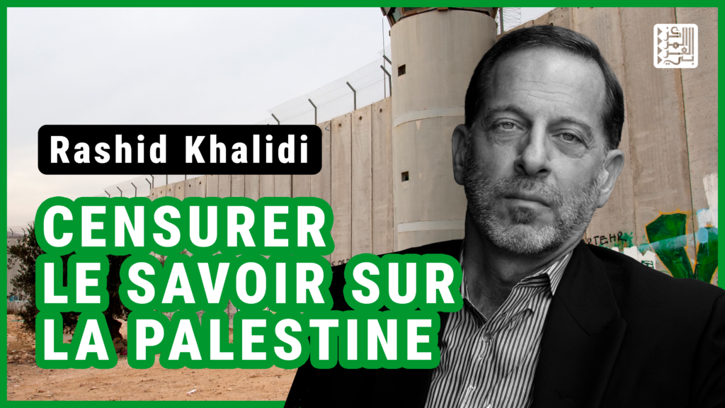 Rashid Khalidi visuel YT