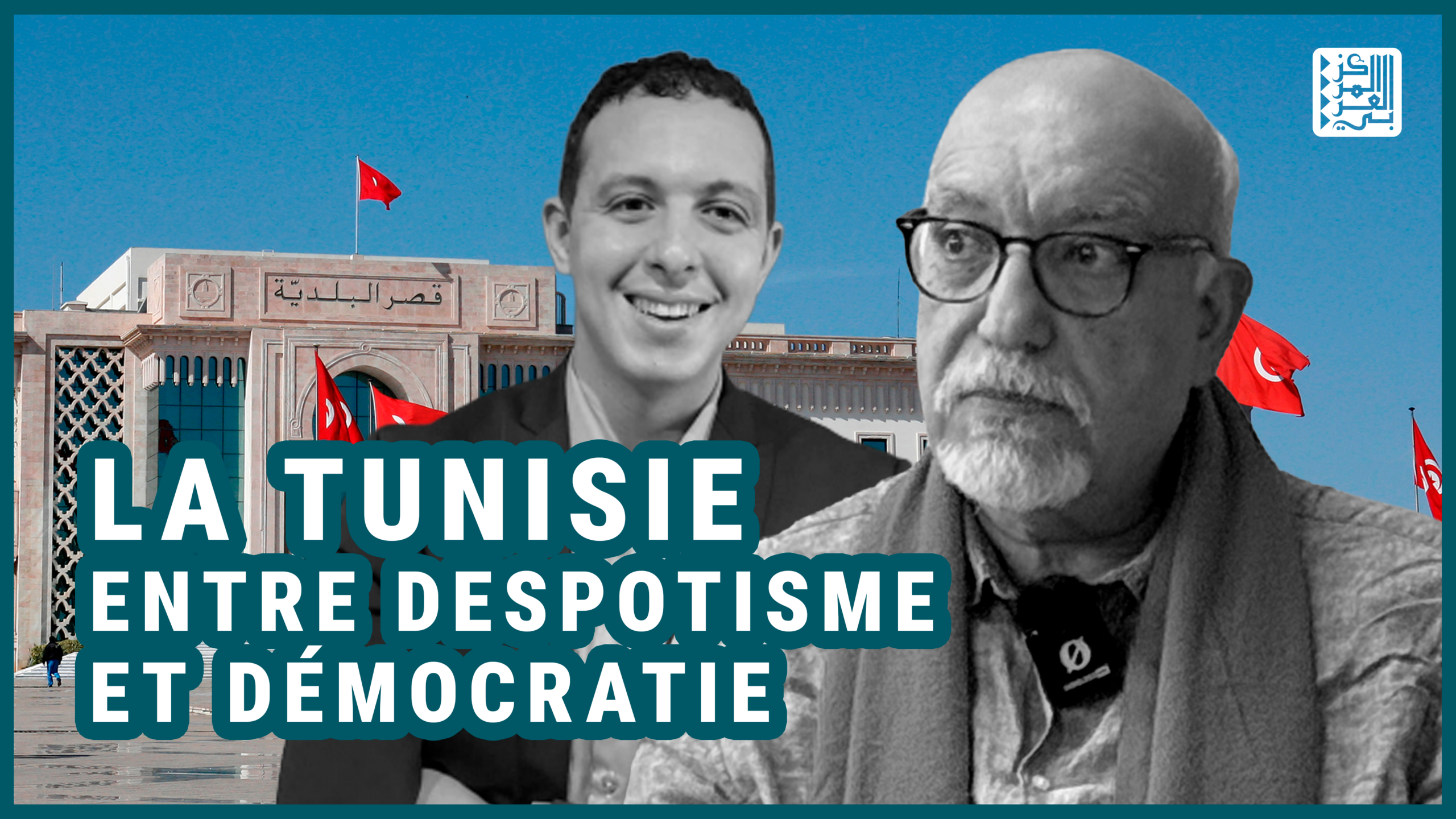 Visuel Tunisie despotisme YT