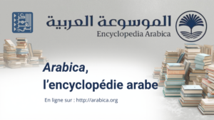 Arabica visuelpresentation