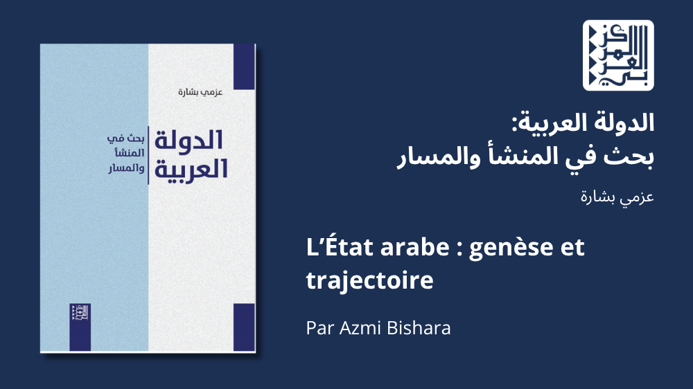 visuel livre Etat Arabe